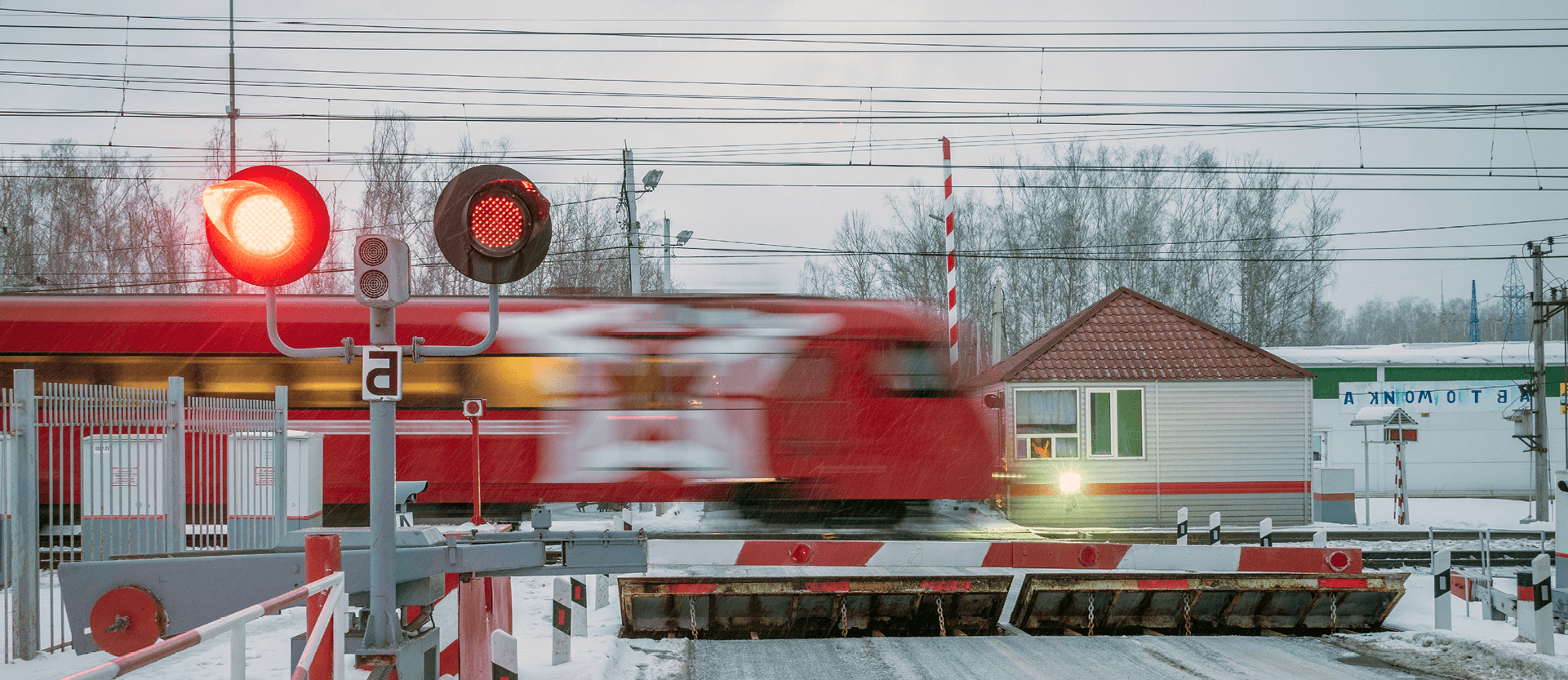 Производственный травматизм